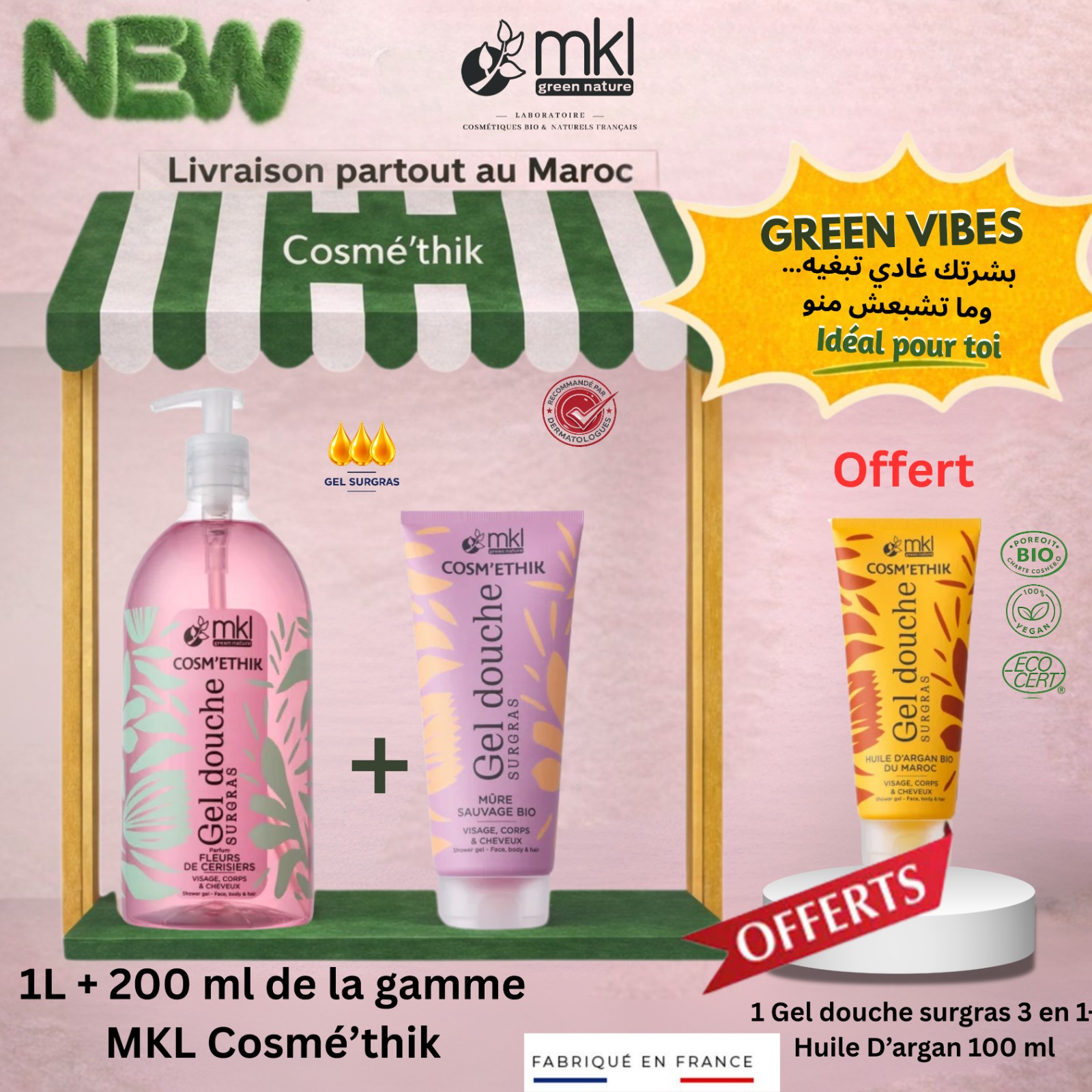 pack gel douche surgras naturel bio maroc1 Pack gel douche surgras cerisiers 1L mure sauvage bio 200ml argan bio 100ml offert MKL Cosmethik Maroc